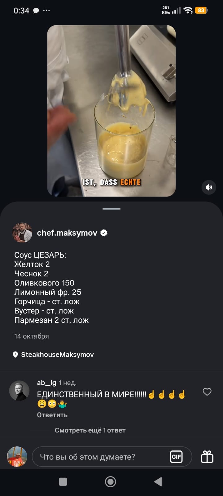 Товар